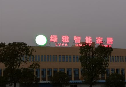 涟水楼顶冲孔发光字是怎么安装的?