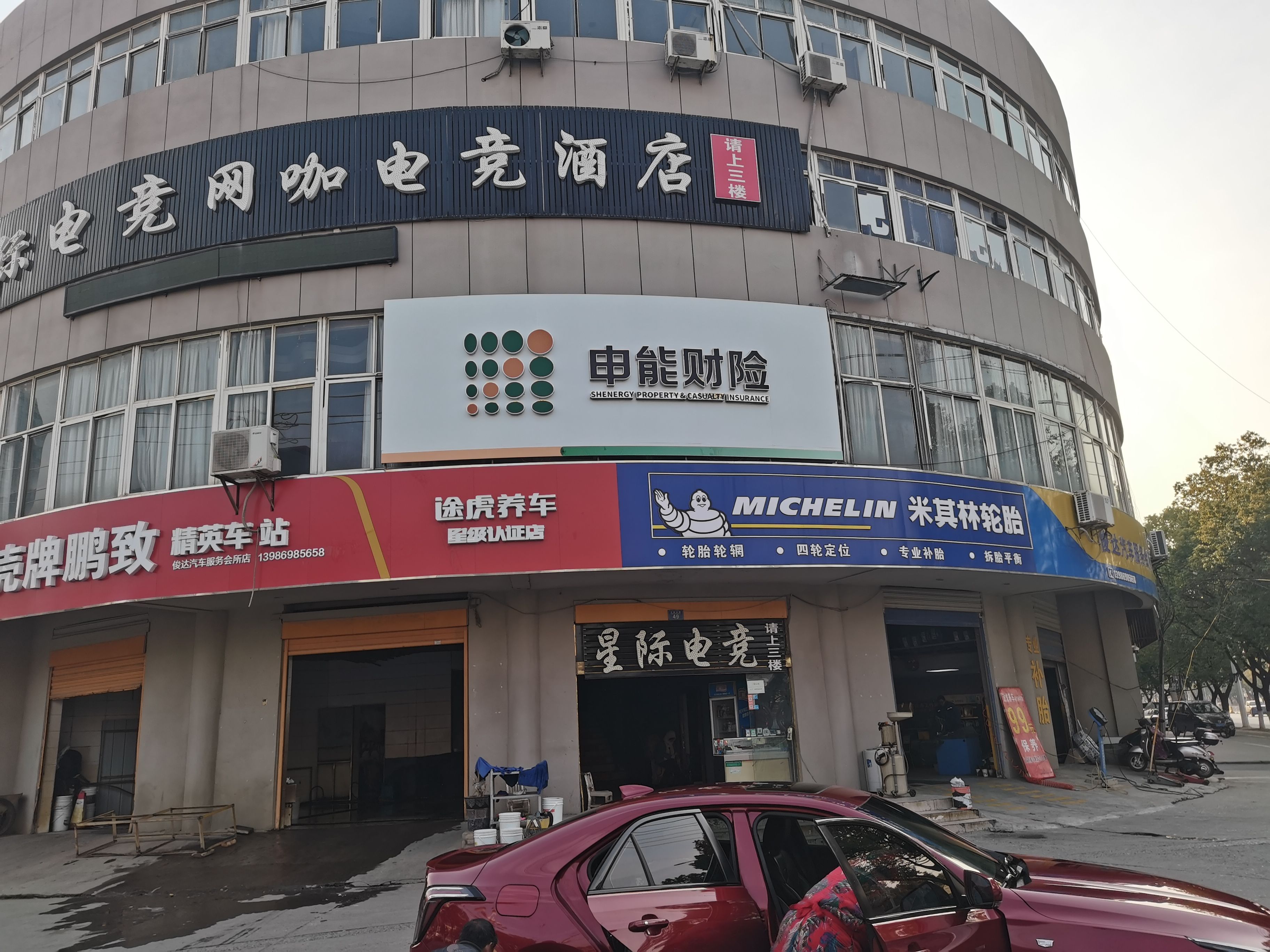  涟水申能财险门头