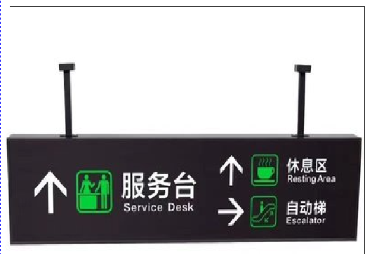  涟水吊牌灯箱制作流程。