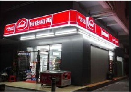  涟水便利店灯箱制作材质如何选择？