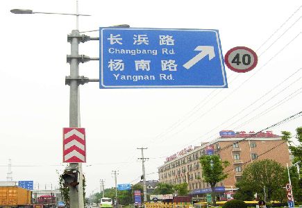 涟水标识牌质量保证措施