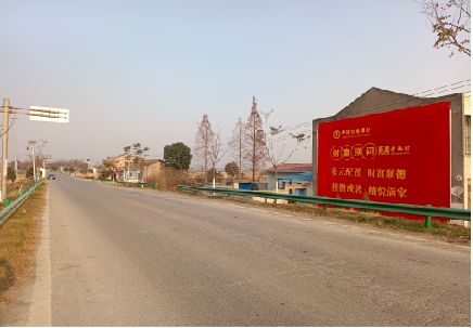  涟水墙体广告是如何印刷的？