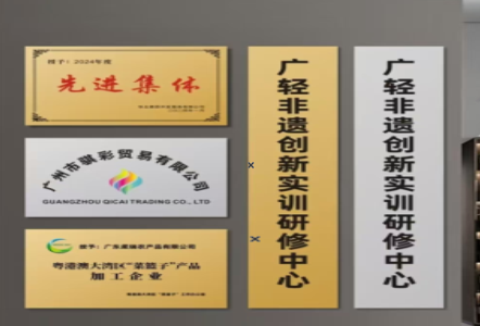  涟水不锈钢腐蚀牌制作流程