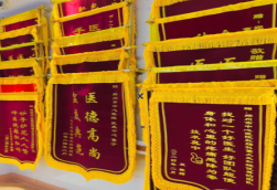  涟水锦旗类型