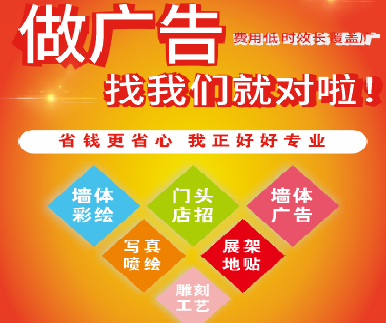  涟水户外广告安装知识。