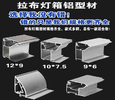  涟水灯箱的制作型号有哪些？