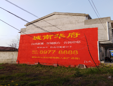  涟水房地产墙体广告内容如何敲定？