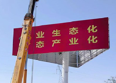  涟水广告牌制作设计的重要因素。