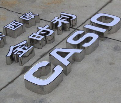  涟水为何不锈钢发光字备受欢迎？