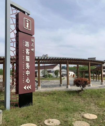  涟水乡村景点建设标识标牌系统要注意什么？