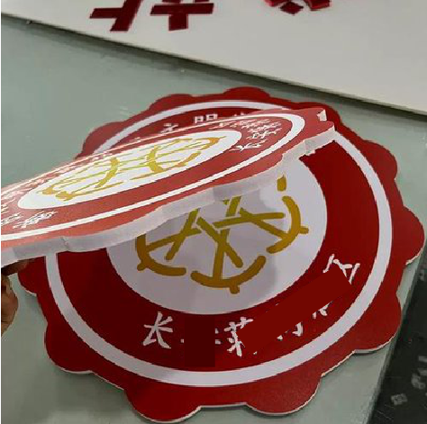  涟水PVC加UV打印的过程梳理。